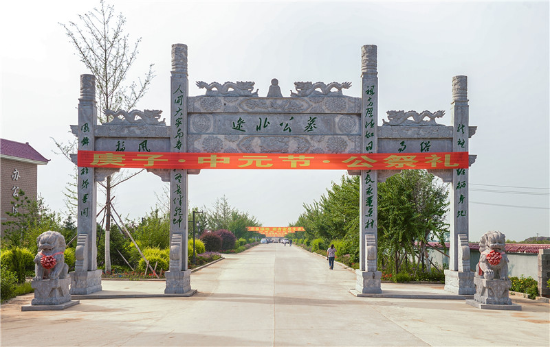 落葬程序咨詢(xún)